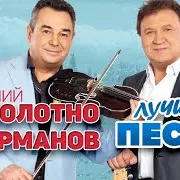 Карманов Федя